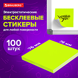 Блок самоклеящийся (стикеры) бесклеевые электростатические BRAUBERG 76х76 мм, 100 листов, желтые, 115210, фото 9