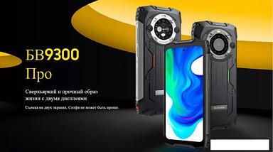 Смартфон Blackview BV9300 Pro (черный), фото 2