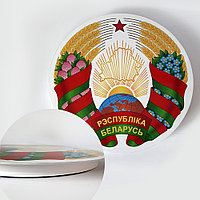 Герб Республики Беларусь на ПВХ псевдообъемный (диаметр 20 см)