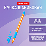 Ручка шариковая масляная с грипом BRAUBERG GLASSY SKY BLUE, СВЕТЛО-СИНЯЯ, узел 0,7 мм, линия письма 0,35 мм, фото 9