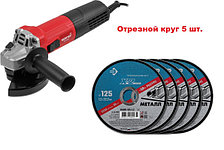 Углошлифмашина WORTEX LX AG 1209-4
