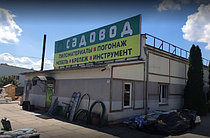 Основной раздел