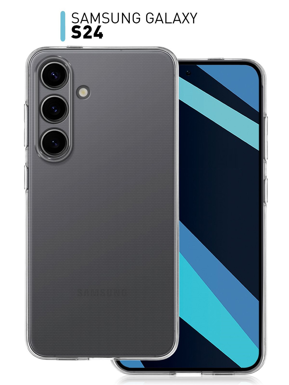 Чехол-накладка для Samsung Galaxy S24 SM-S921 (силикон) прозрачный с защитой камеры