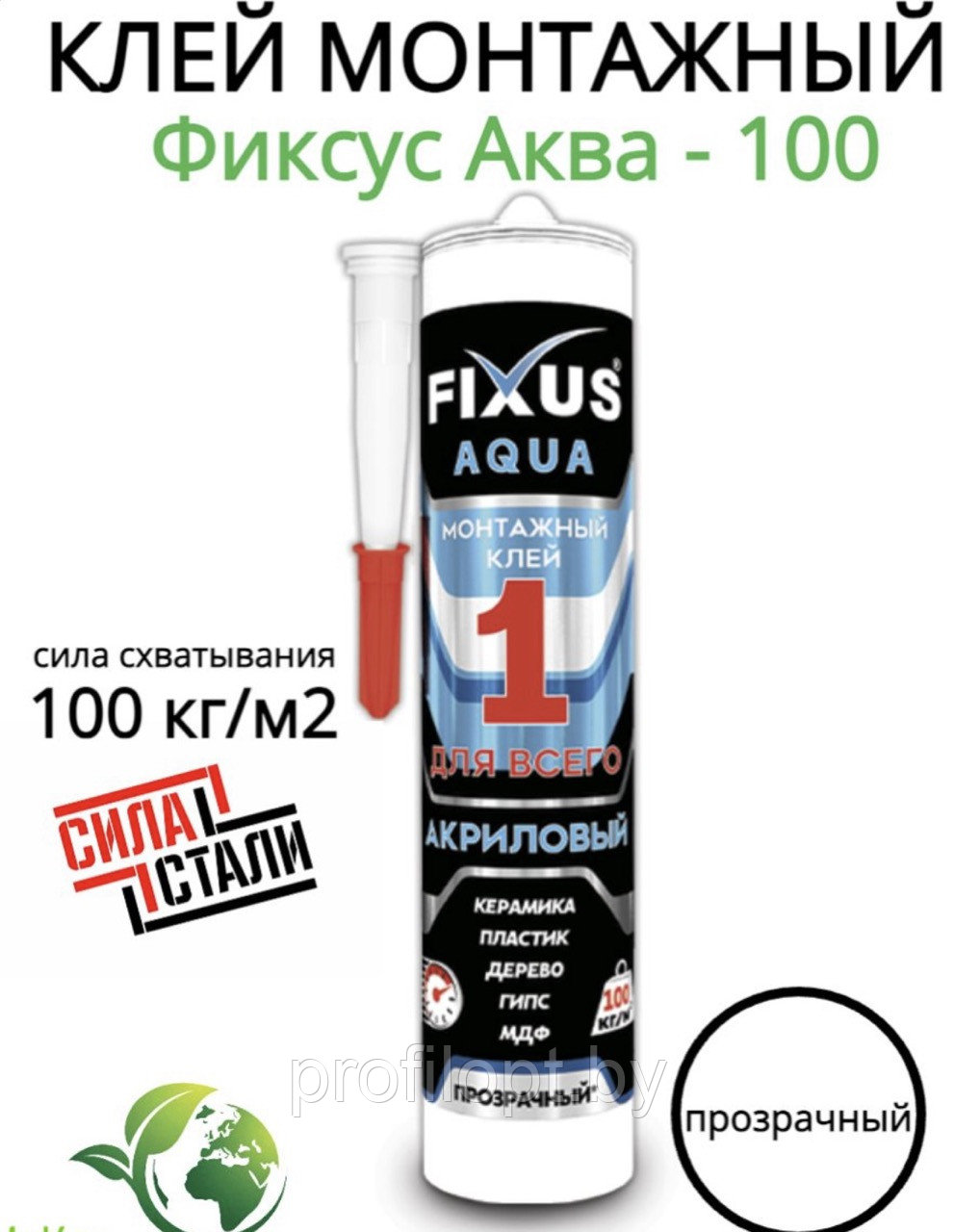 Клей монтажный Фиксус Аква-100 Прозрачный 280 мл