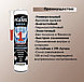 Клей монтажный Фиксус Аква-100 Прозрачный 280 мл, фото 4