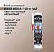 Клей монтажный Фиксус Аква-100 Прозрачный 280 мл, фото 3