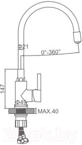 Смеситель Ledeme L4898-9