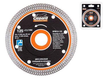 GEPARD Китай Алмазный круг 125х22 мм по керамике сплошн. тонкий GEPARD