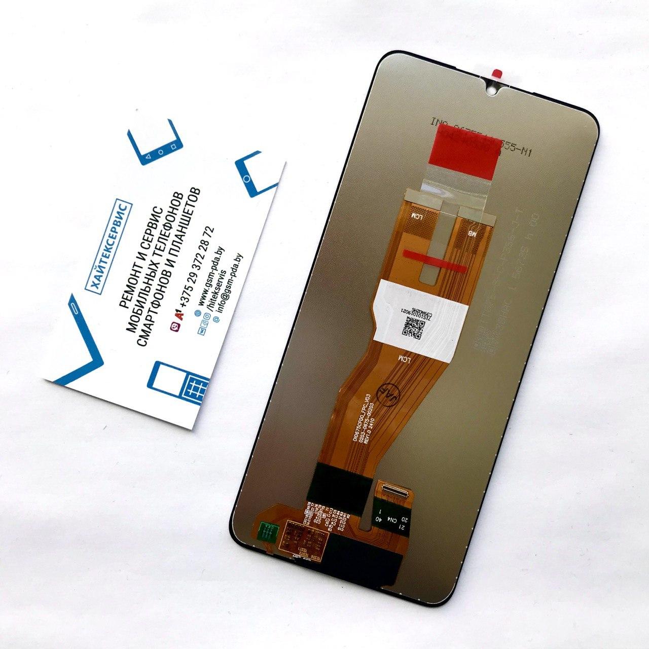 Samsung Galaxy A05 / A05s - Замена экрана (дисплейного модуля)
