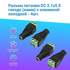 Зарядные устройства, аккумуляторы, батарейки для фонарей