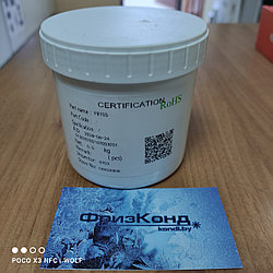 Флюс для пайки универсальный HUA GUANG FB105 (0,500кг белая паста)