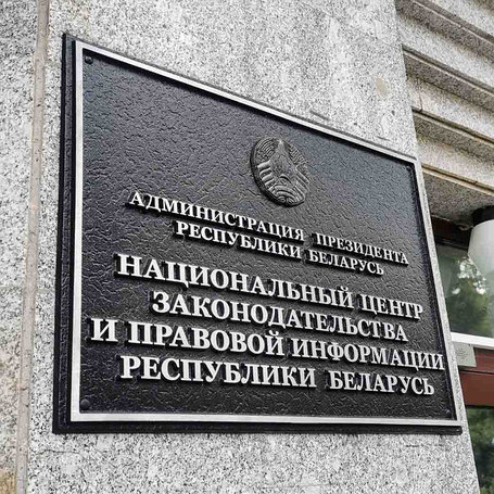 Фасадные таблички