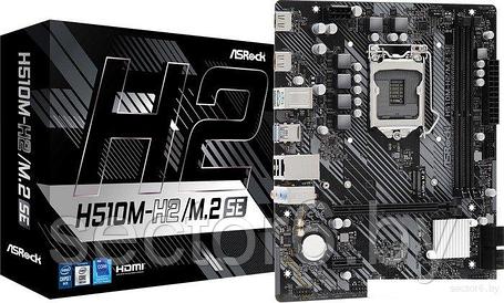 Материнская плата ASRock H510M-H2/M.2 SE, фото 2
