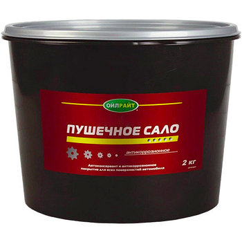 Пушечное сало
