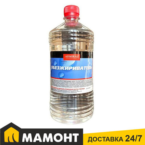 Обезжириватель ADMIRAL, 1 л, фото 2
