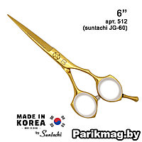 Babetta 512 Gold Line (6")**** прямые ножницы парикмахерские