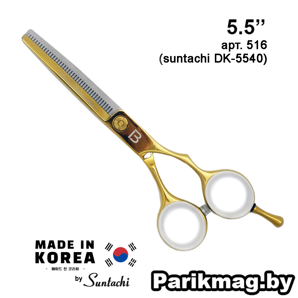 Babetta 516 Gold Line (5,5")**** филировочные ножницы парикмахерские