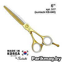 Babetta 517 Gold Line (6")**** филировочные ножницы парикмахерские