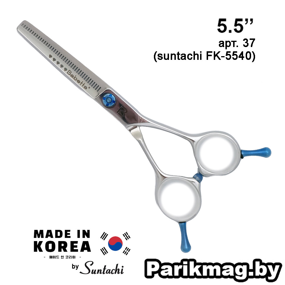 Babetta 37 Diamond Line (5,5")***** филировочные ножницы парикмахерские