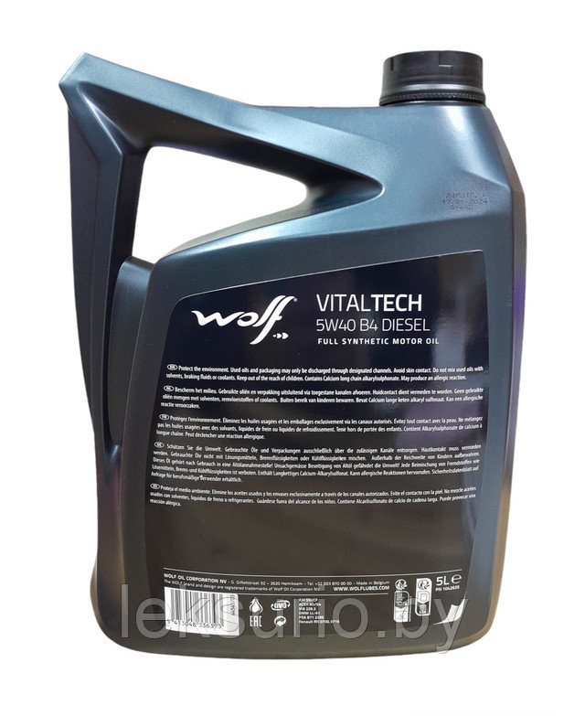 motornoe sinteticheskoe maslo dlya dizel'nyh dvigatelej 5 w 40 WOLF VitalTech 5W-40 B4
