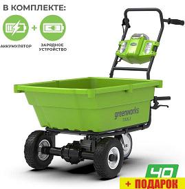 Трехколесная тачка Greenworks 40V G40GC 7400007UB (сАКБ и ЗУ)