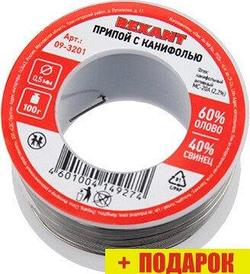Припой Rexant 09-3201