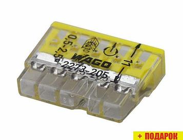 Набор клемм Wago 2273-205 07-5134 (100шт)