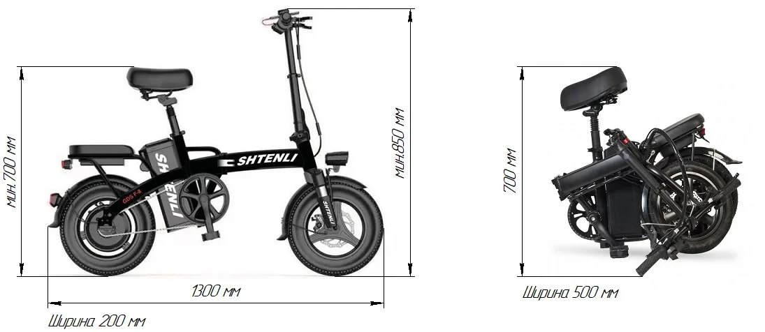 Складной Электровелосипед Shtenli Zsun Model F8 15.6A