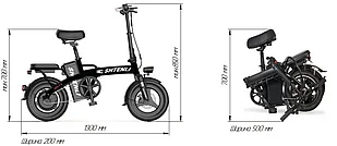 Складной Электровелосипед Shtenli Zsun Model F8 15.6A