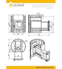 Печь ВЕЗУВИЙ Скиф Ковка 16 (210) "М", фото 3