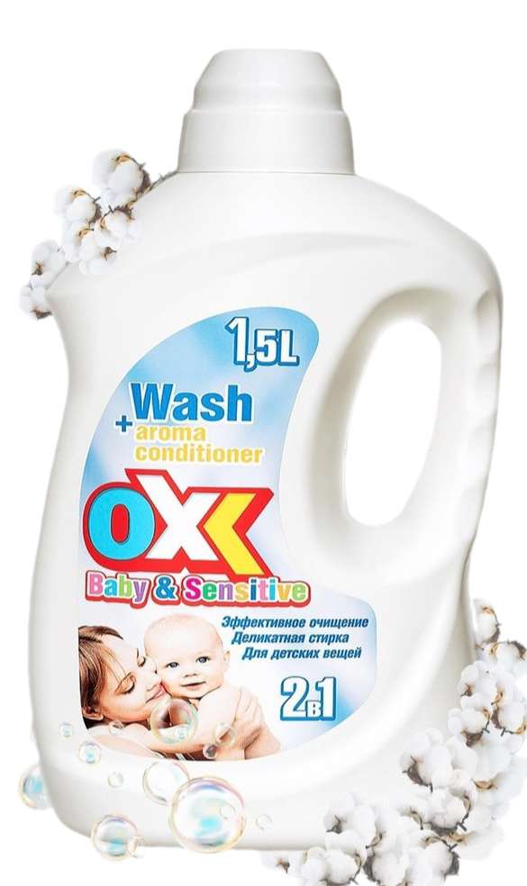 Средство для стирки OXI "Baby&Sensetive" , 1,5 л