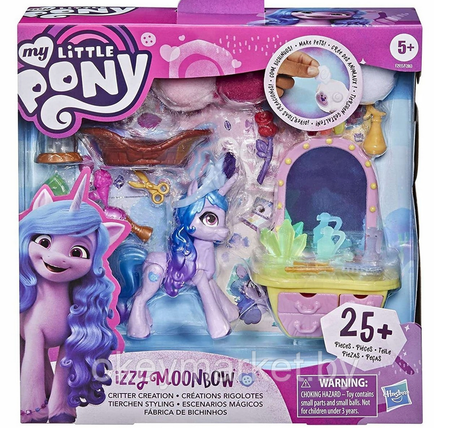 Фигурка My Little Pony - Пони фильм Сияющие сцены Иззи F2935, фото 2