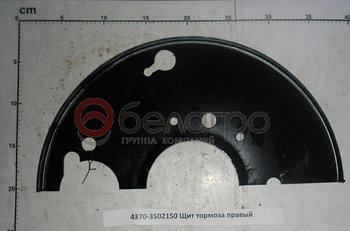 4370-3502150У Щиток заднего тормоза правый МАЗ-437040, АМАЗ-256 (ОАО МАЗ)