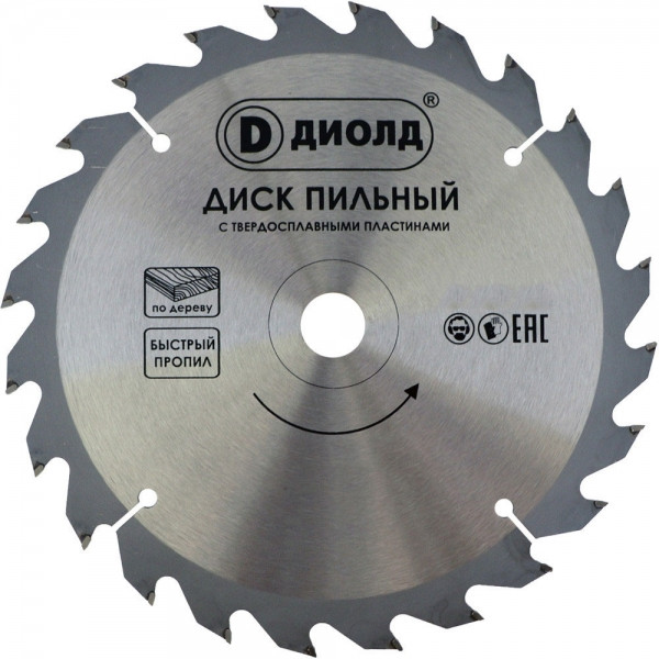 Диск пильный твердосплавный по дереву ДИОЛД 200*36T*30