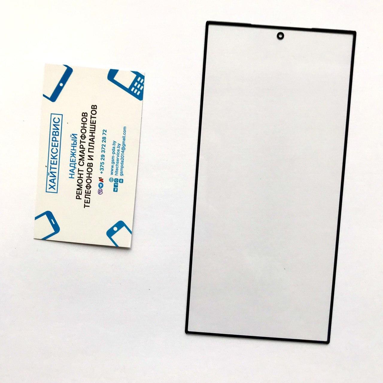 Samsung Galaxy S24 Ultra - Замена стекла экрана