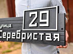 Рельефные таблички из металла 39