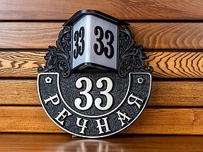 Рельефные таблички из металла 43