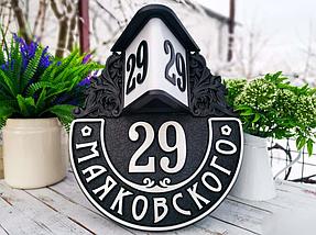 Рельефные таблички из металла 44