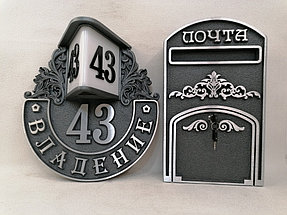 Рельефные таблички из металла 45