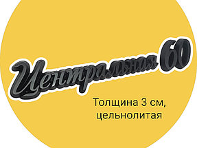 Рельефные таблички из металла 47