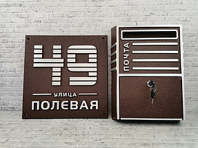 Рельефные таблички из металла 49