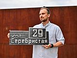 Адресная табличка + Почтовый ящик, фото 6