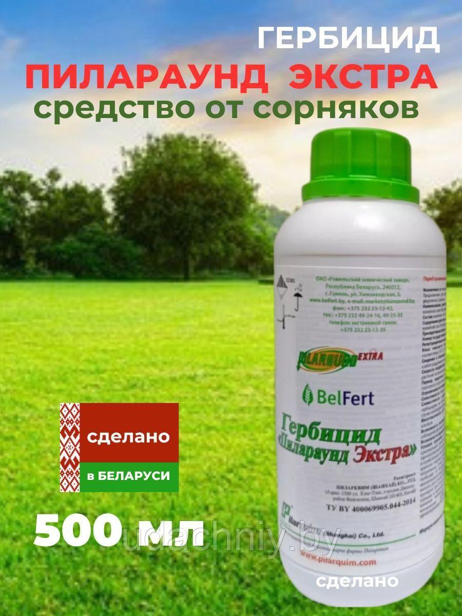Средство от сорняков Пилараунд Экстра. 500 мл.