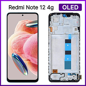 Экран для Xiaomi Redmi Note 12 4G в раме (OLED), черный
