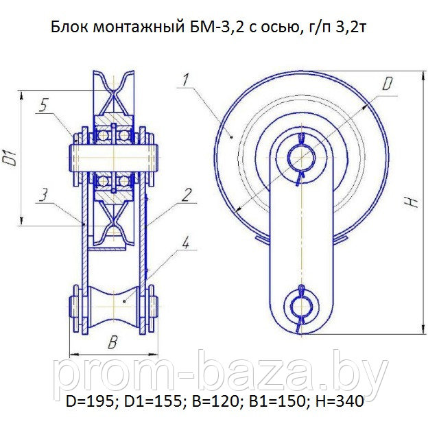 Блок монтажный БМ-3,2-01, г/п 3,2 тн, на пальце