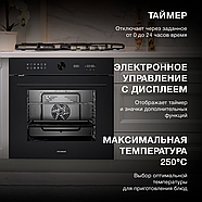 Духовой шкаф Hyundai HEO 6745 BG, фото 3