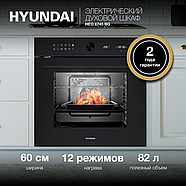 Духовой шкаф Hyundai HEO 6745 BG, фото 2