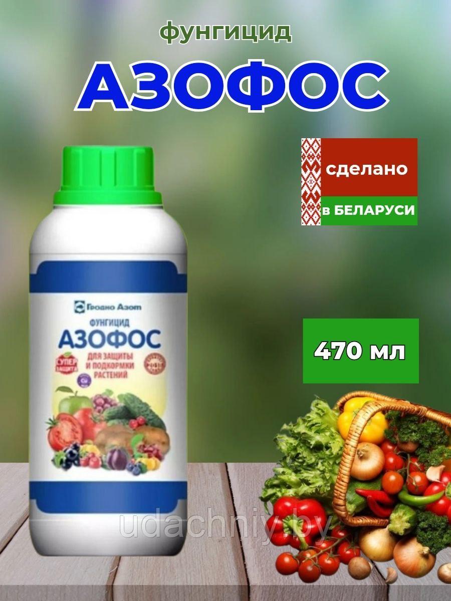 Средство от болезней Азофос. 470 мл.