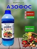 Средство от болезней Азофос. 940 мл.