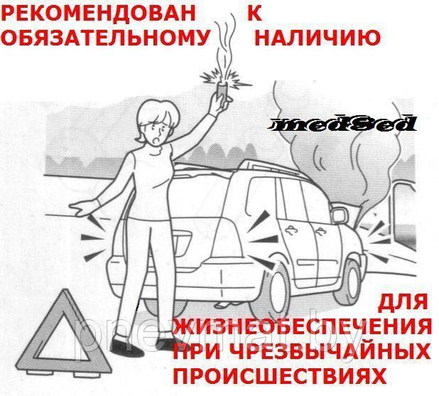 Фальшфейер для подачи сигналов бедствия (красный). Замена 2027 год.